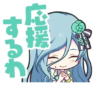🌐 emoji ﾐ🌐ʜɪɴᴏᴍᴏʀɪ sʜɪᴢᴜᴋᴜ ' @shinyandaida Telegram sticker 14 of 120