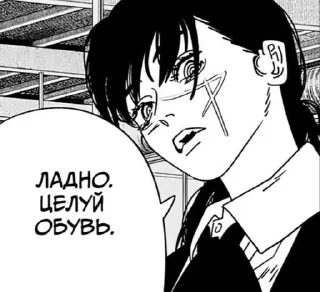 Sticker from бензочел 2.0 by @evaaart