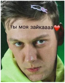 🥰 emoji Favorite stickers Telegram sticker 24 of 52