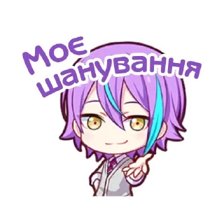 Sticker from .⊹ руїкаса @fuyukostickers ♡