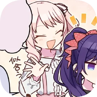 🎀 emoji .⊹ мізукі3 @fuyukostickers ♡ Telegram sticker 24 of 120