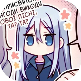 Sticker from .⊹ канаена3 @fuyukostickers ♡