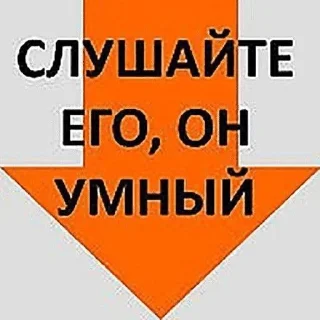 Sticker from набор стикеров Ст_13