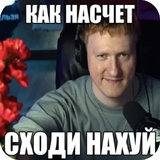Sticker from твич