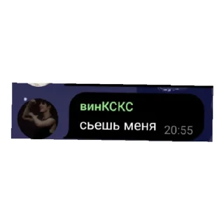 Sticker from Нету почки