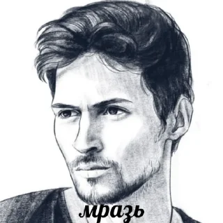 Sticker from нету