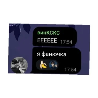 Sticker from Нету почки