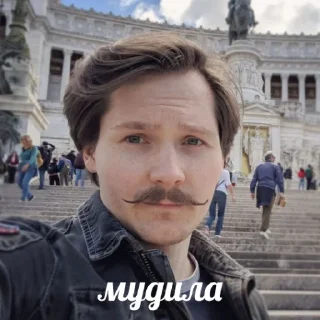 Sticker from нету