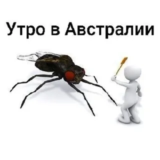 🌟 emoji Смешные людишки Telegram sticker 14 of 65