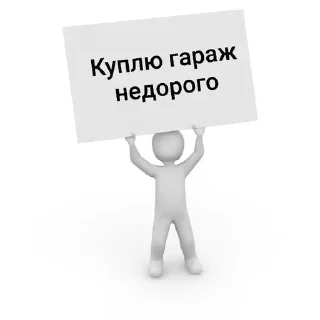 🌟 emoji Смешные людишки Telegram sticker 6 of 65