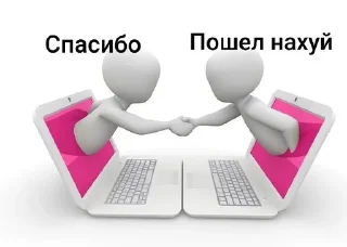 🌟 emoji Смешные людишки Telegram sticker 19 of 65