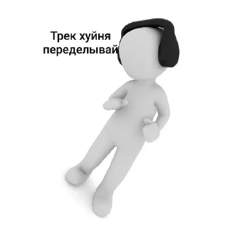 🌟 emoji Смешные людишки Telegram sticker 5 of 65