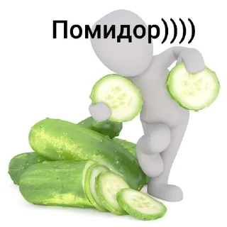 🌟 emoji Смешные людишки Telegram sticker 12 of 65