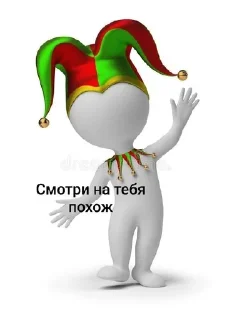 🌟 emoji Смешные людишки Telegram sticker 23 of 65