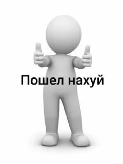 🌟 emoji Смешные людишки Telegram sticker 16 of 65
