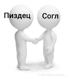 🌟 emoji Смешные людишки Telegram sticker 17 of 65