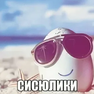 🌟 emoji миу Telegram sticker 14 of 89