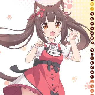 Sticker from CHOCOLA · @RinChocola