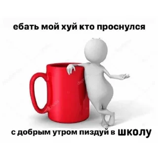 Sticker from да да…..