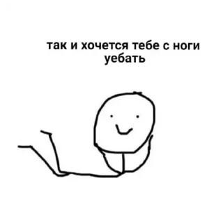 Sticker from да да…..