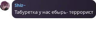 👳‍♀️ emoji Легенды с игры | Спорь pack by @QuotLyBot Telegram sticker 14 of 120