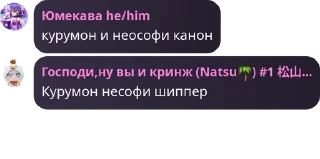 😚 emoji легенды pack by @QuotLyBot Telegram sticker 9 of 120