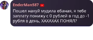 Sticker from Легенды pack by @QuotLyBot
