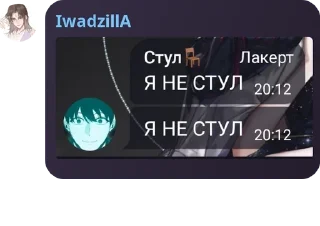 🧑‍🔬 emoji Легенды с игры | Спорь pack by @QuotLyBot Telegram sticker 16 of 120