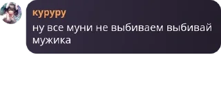 😧 emoji легенды pack by @QuotLyBot Telegram sticker 5 of 120