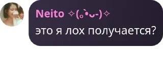 🍬 emoji Легенды с игры | Спорь pack by @QuotLyBot Telegram sticker 10 of 120