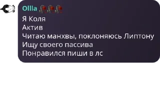 Sticker from Легенды с игры | Спорь pack by @QuotLyBot