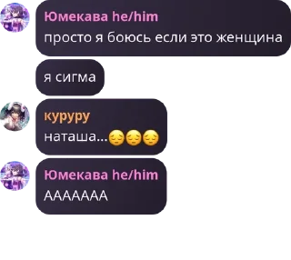 😔 emoji легенды pack by @QuotLyBot Telegram sticker 6 of 120