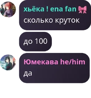 🏫 emoji легенды pack by @QuotLyBot Telegram sticker 10 of 120