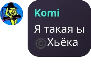 ©️ emoji легенды pack by @QuotLyBot Telegram sticker 14 of 120