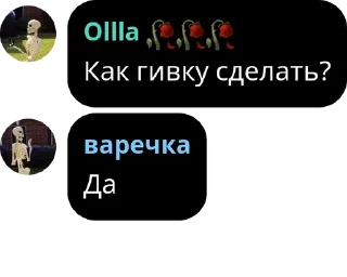 Sticker from Легенды с игры | Спорь pack by @QuotLyBot