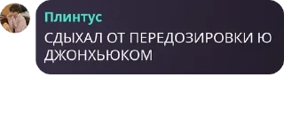 Sticker from Легенды с игры | Спорь pack by @QuotLyBot