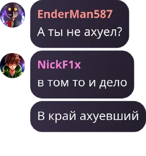 Sticker from Легенды pack by @QuotLyBot