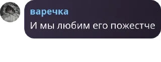 🎪 emoji Легенды с игры | Спорь pack by @QuotLyBot Telegram sticker 22 of 120