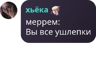 Sticker from легенды pack by @QuotLyBot