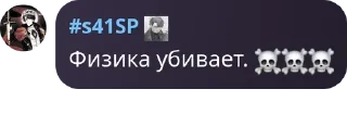 ☠️ emoji Легенды с игры | Спорь pack by @QuotLyBot Telegram sticker 11 of 120