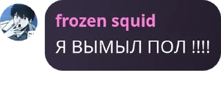 🫵 emoji Легенды с игры | Спорь pack by @QuotLyBot Telegram sticker 23 of 120