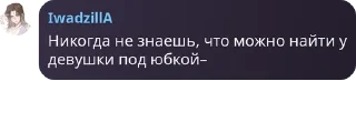 🪟 emoji Легенды с игры | Спорь pack by @QuotLyBot Telegram sticker 7 of 120
