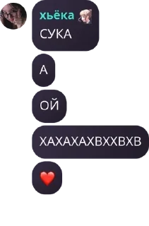 Sticker from легенды pack by @QuotLyBot