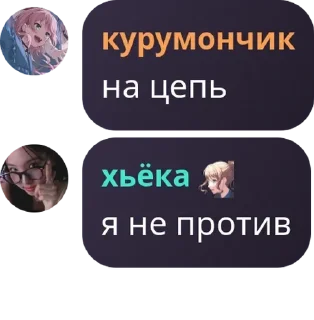 Sticker from легенды pack by @QuotLyBot