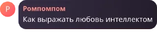 🤷‍♂️ emoji Легенды с игры | Спорь pack by @QuotLyBot Telegram sticker 17 of 120