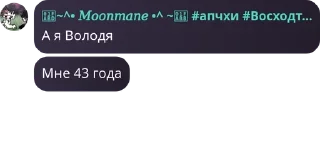 Sticker from Легенды pack by @QuotLyBot