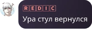 Sticker from Легенды с игры | Спорь pack by @QuotLyBot