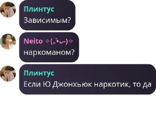 Sticker from Легенды с игры | Спорь pack by @QuotLyBot