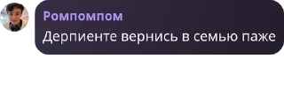 🤹‍♂️ emoji Легенды с игры | Спорь pack by @QuotLyBot Telegram sticker 5 of 120