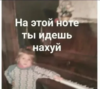 Саня Хуй соси sticker 1